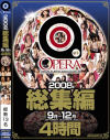 新垣さくらのDVD画像
