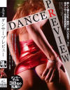 ダンサープレビュー－-のDVD画像