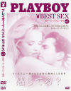 PLAYBOY BEST SEX－-のDVD画像