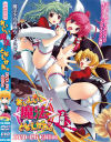おいしい魔法のとなえかた DVD-PG Edition－ケーティーファクトリーのDVD画像