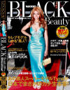 BLACK Beauty あの黒人スーパーモデルTyraが日本でまさかのガチ生本番－TyraのDVD画像