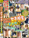 スカートの丈が短い女子○○は援交できるのかナンパで試してみた－青空ソフトのDVD画像