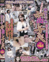 これが本当の熟女土下座中出しナンパIN千駄木－-のDVD画像