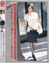 働くオンナ Ｎｏ43－プレステージのDVD画像