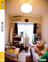 裸の部屋－-のDVD画像