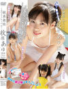 純真無垢 ホワイトレーベル 牧原あゆ No2－牧原あゆのDVD画像