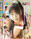 たっぷり今井まや No2－今井まやのDVD画像