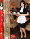 アルバイト美○女 No5－-のDVD画像