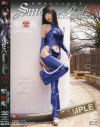 SM Queen Road No27－聖紫苑のパッケージ画像