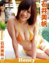 Honey－石井美帆のDVD画像
