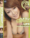 ハメラレCompus LIFE No7－-のDVD画像