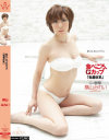 食べごろ､Gカップ 粘着巨乳－横山みれいのDVD画像