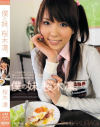桜木凛のDVD画像