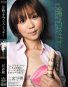 沙樹のオフィスでエッチ－二宮沙樹のDVD画像