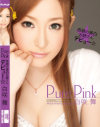 白咲舞のDVD画像