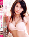 AV女優ファイル－鈴木茶織のDVD画像