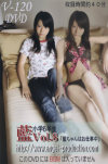 藍 No8－-のDVD画像