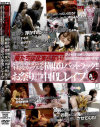 俺たちは止まらない 浮かれ率200％の夏祭りで最低最悪の夏の思い出を－-のDVD画像