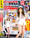 アクメ屋台がイクッ アクメ特別形態 月野りさちゃん＆岬リサちゃん編－月野りさ・岬リサのDVD画像