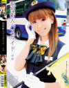 現役新人バスガイド－-のDVD画像