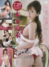 PRECIOUS CUTIE－アートエージェンシーのDVD画像
