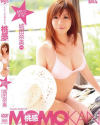 ハックツ美○女 桃感－城田奈美のDVD画像