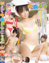 たっぷり今井まや No3－今井まやのDVD画像