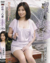初撮り人妻ドキュメント－三枝景子のDVD画像