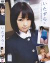 さとうみつのDVD画像