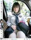 素人セーラー服生中出し No29－-のDVD画像
