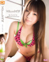 149cmのみずぎ－秋乃みずきのDVD画像
