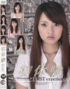 初体験－松本さゆき・永作あいり・立花ゆか・相田あずさのDVD画像
