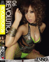 沢木樹里のDVD画像