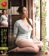 中村りかこのDVD画像