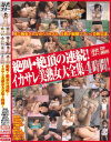大塚響子のDVD画像