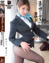 スチュワーデスin－紗奈のDVD画像