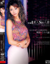 TOP１素人S級人妻－-のDVD画像