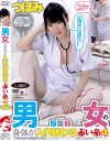 つぼみのDVD画像