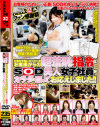 速水百花のDVD画像