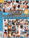 ほしのみゆのDVD画像