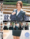 ほしのみゆのDVD画像