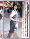麻宮モナのDVD画像