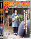 波純子のDVD画像