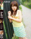 長谷川ちひろのDVD画像