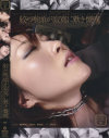 工藤はなのDVD画像