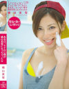 ある日､モテない僕が横山美雪になっちゃった－横山美雪のパッケージ画像