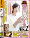 人気ランキングNo1に輝く四国イチのアイドル看護婦を業務中の病室でAV出演－-のパッケージ画像