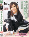 おしゃぶり予備校 No17－真白希美のDVD画像