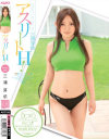 アスリートH－三浦芽依のパッケージ画像