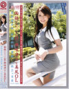 新垣セナのDVD画像